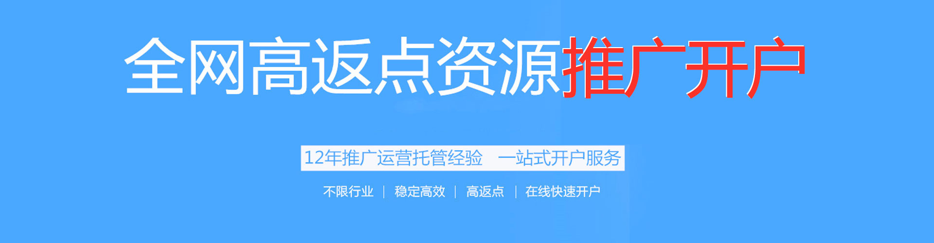 沧州竞价排名