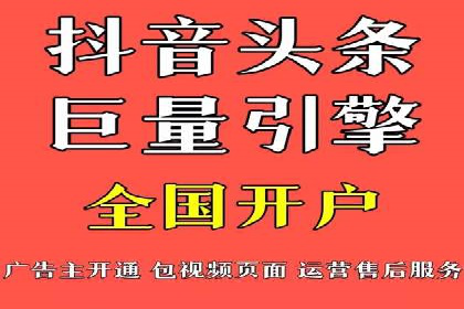 竞价推广开户全流程：一则成功案例揭秘